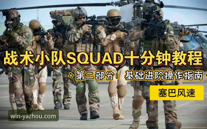 必赢亚州官网官方版功能详解 必赢亚州游戏官网功能详解教程:从下载到使用的完整操作指南