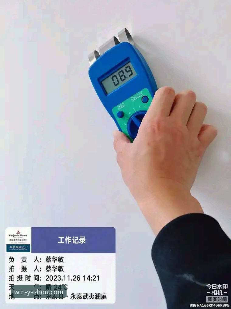 必赢亚州官网地址安全吗 资深技术评测员亲测:必赢亚州官网地址安全吗?从下载到登录的全流程使用心得