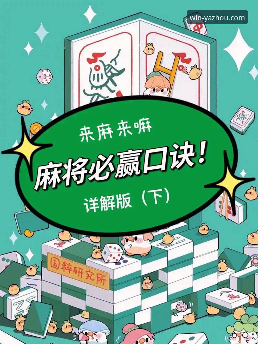 必赢亚州官网怎么登录 必赢亚州游戏官网登录的5个实用技巧,老用户亲测有效的方法分享