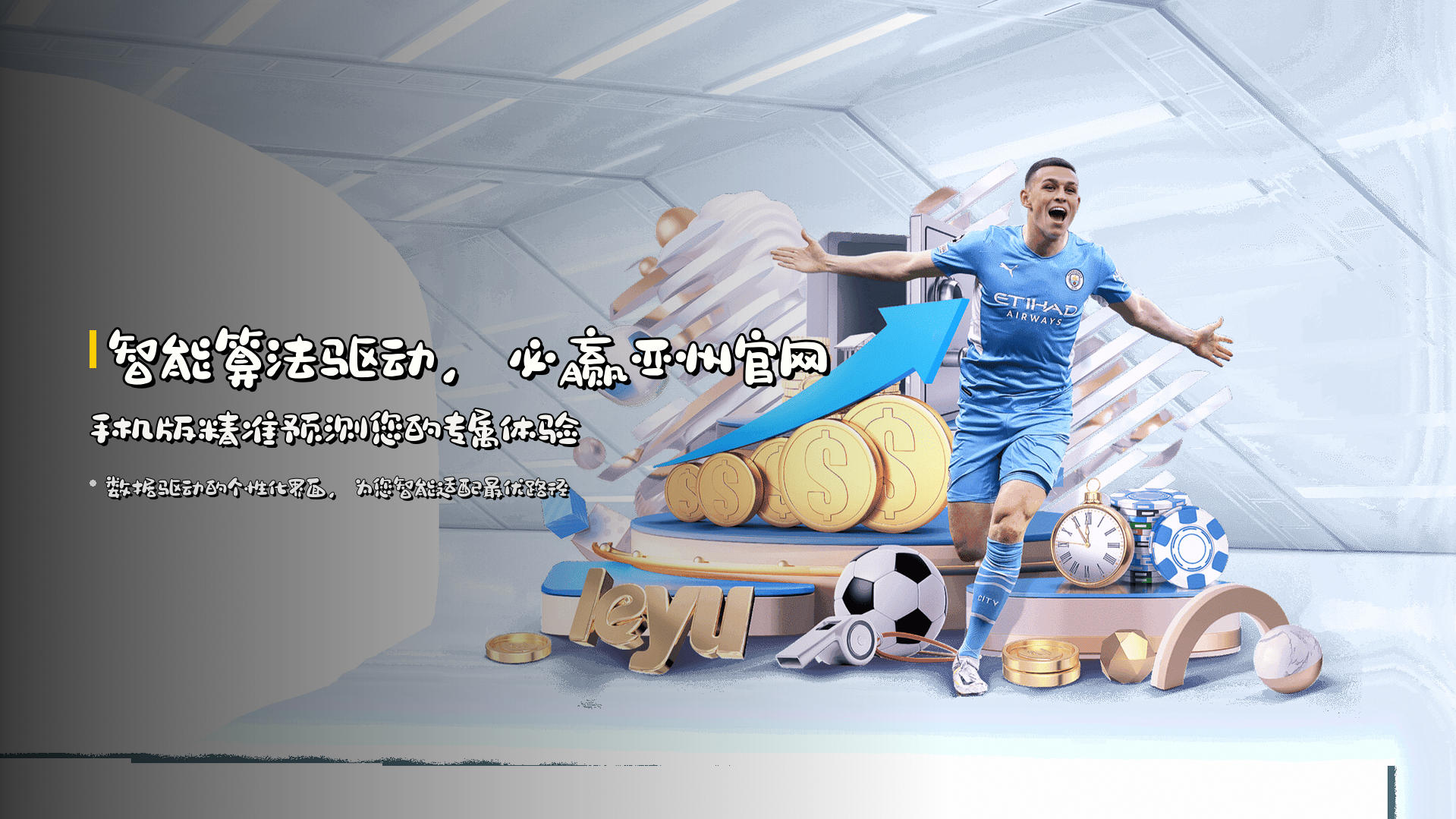 必赢亚州官网 - 首页入口