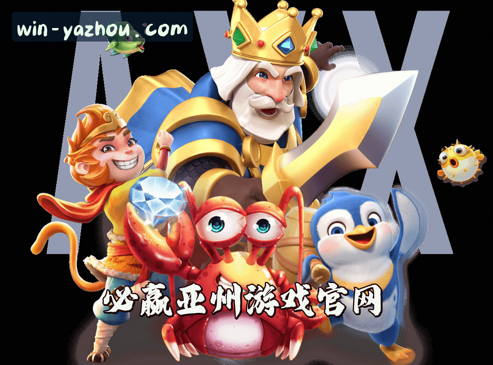 必赢亚州官网 - 首页入口