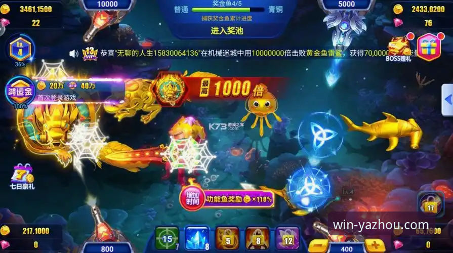 必赢亚州游戏官网iOS版下载安装完整指南