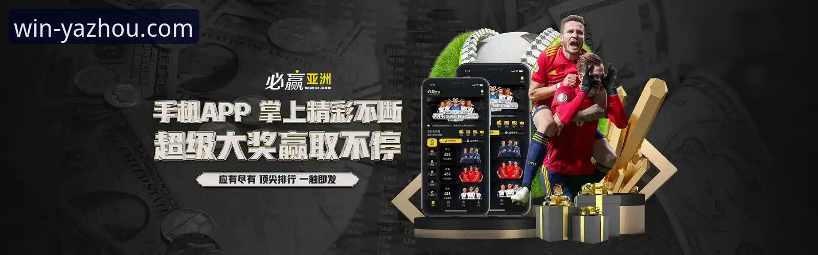 5个步骤教你快速找到必赢亚州官网最新网址的方法