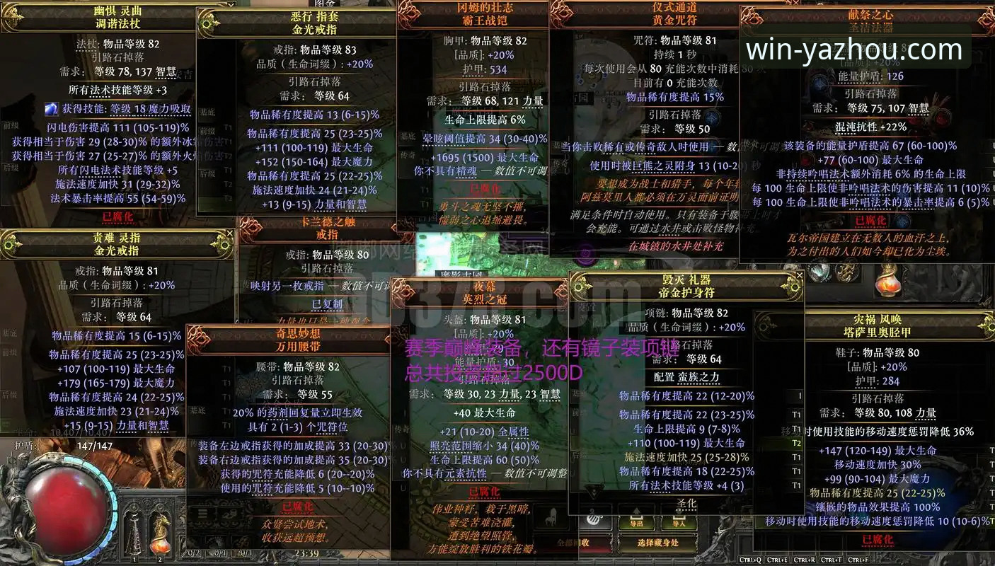 深度揭秘：必赢亚州游戏官网网页版的隐藏功能与实战操作