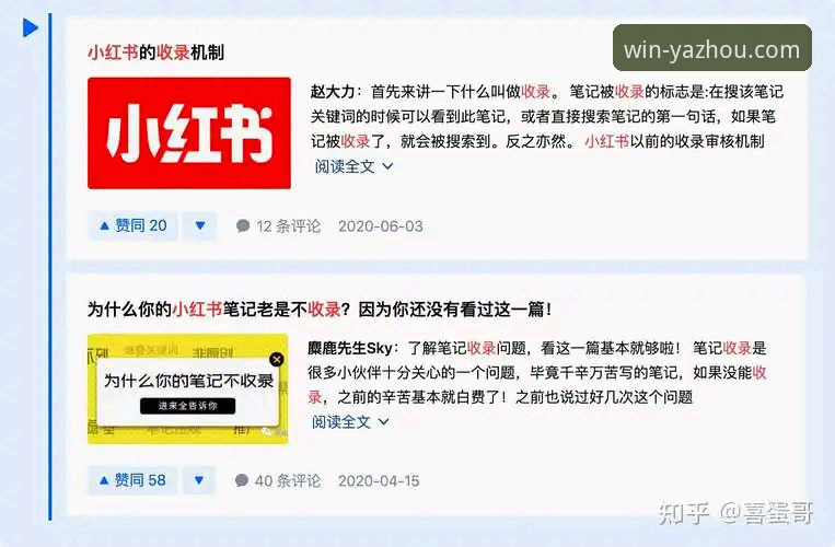 必赢亚州官网客户端 资深用户分享必赢亚州官网客户端使用心得:从下载到登录的完整实战经验